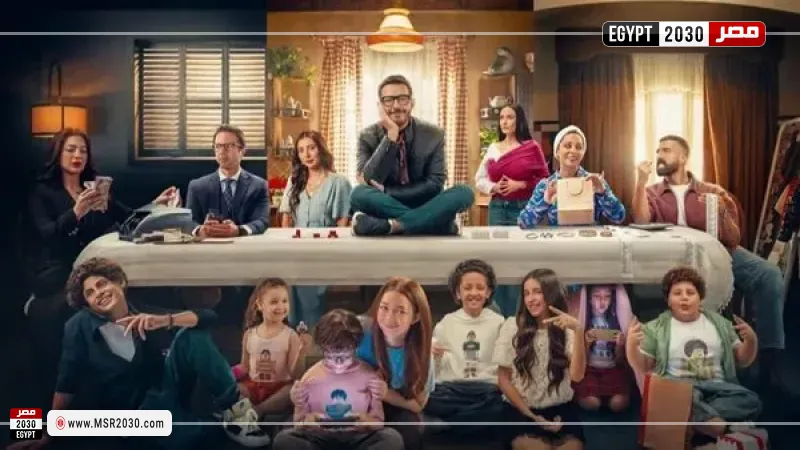 مصر 2030