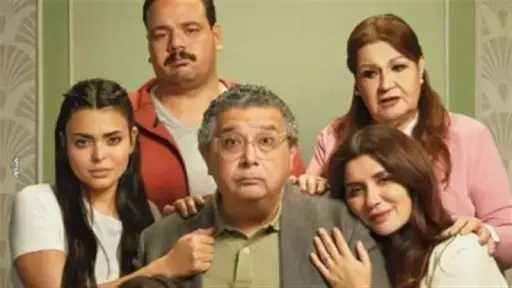 إيرادات فيلم فيها إيه يعني بدور العرض أمس