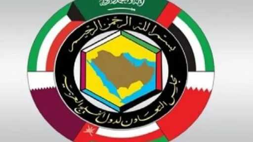 مجلس التعاون الخليجي يدين اعتراف إسرائيل بما يسمى «إقليم أرض الصومال»