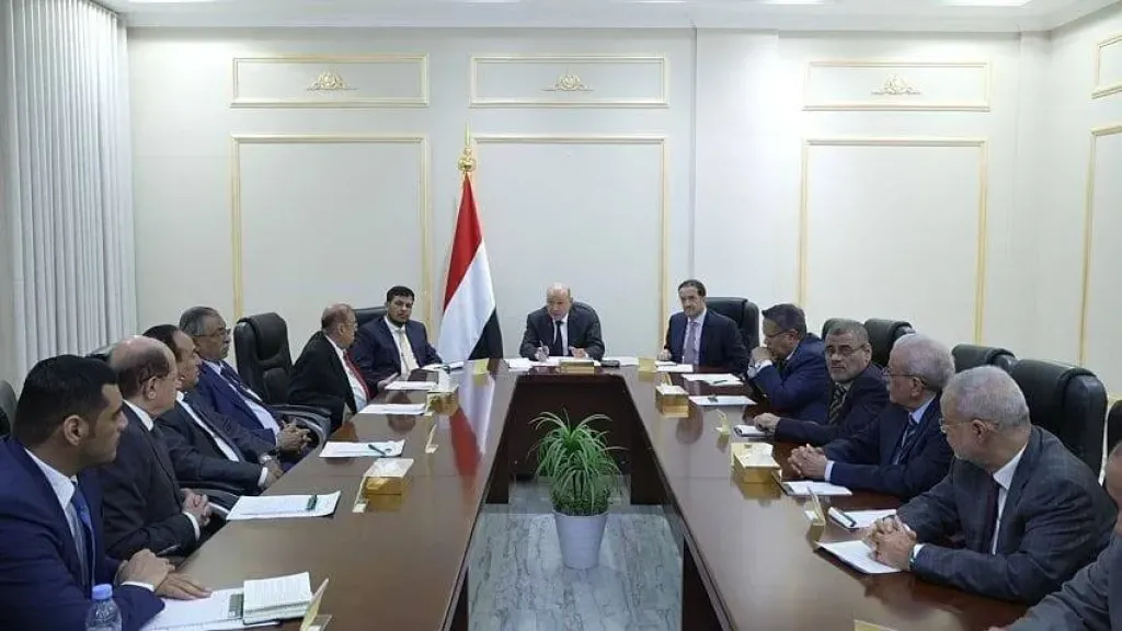 مجلس القيادة الرئاسي اليمني