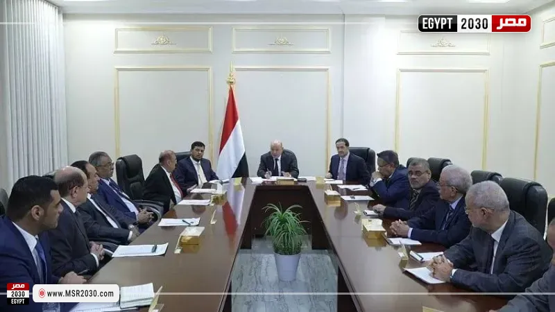 مجلس القيادة الرئاسي اليمني