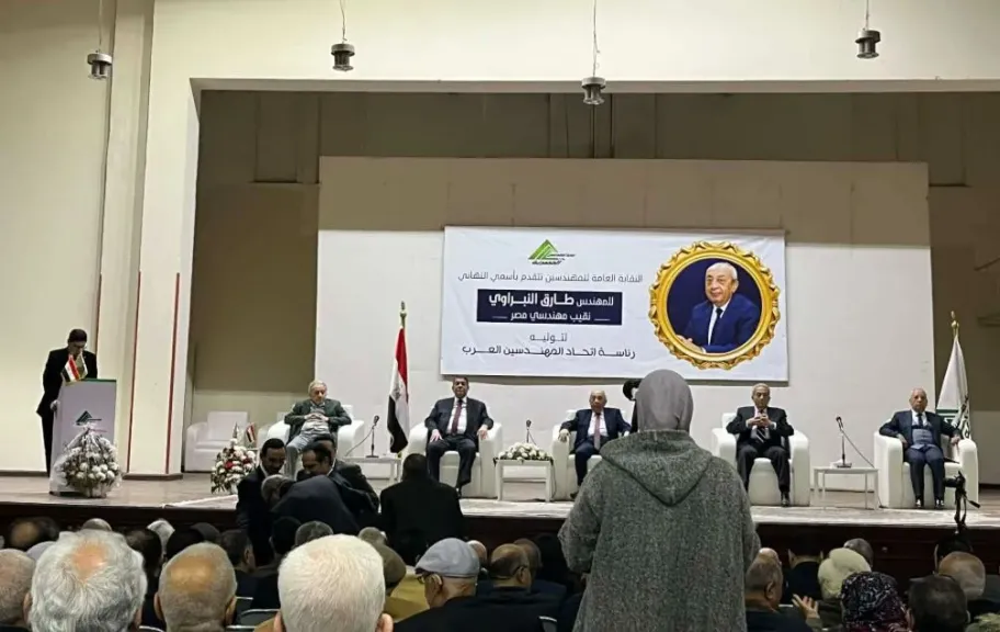 بدء احتفالية نقابة المهندسين بعد اختيار طارق النبراوي رئيسا لاتحاد المهندسين العرب