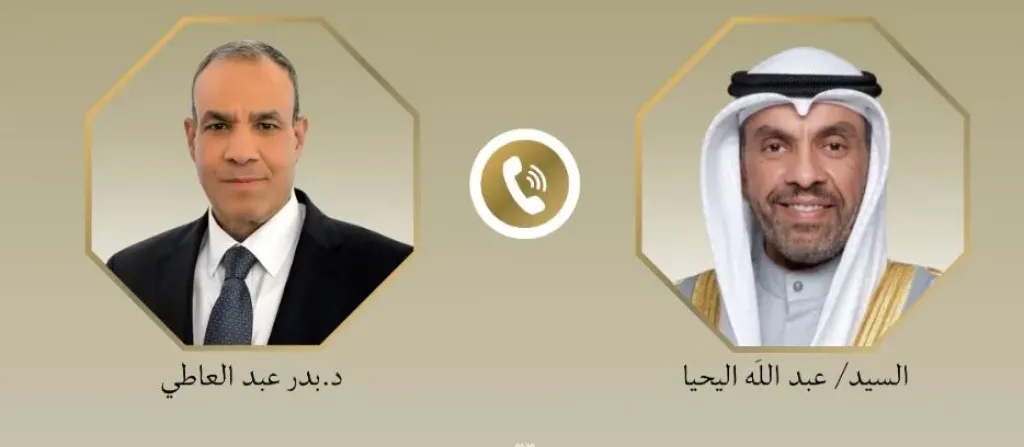 اتصال هاتفي 