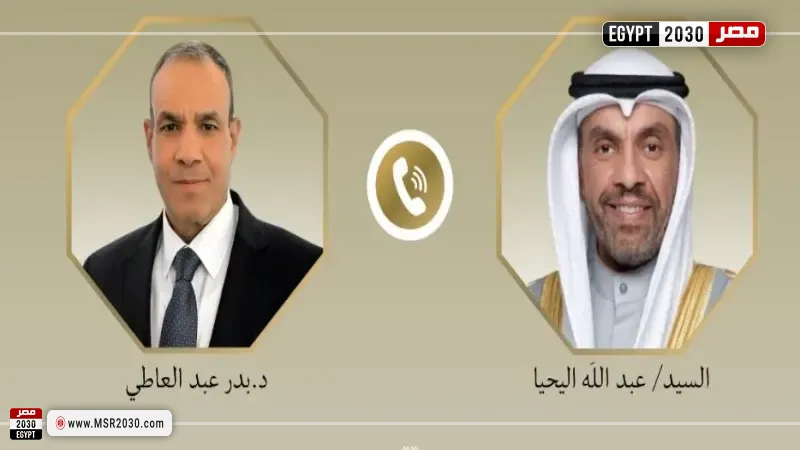 اتصال هاتفي 