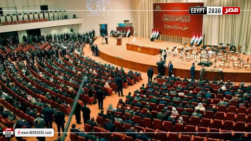 البرلمان العراقي الجديد يعقد أولى جلساته ظهر يوم الإثنين المقبل
