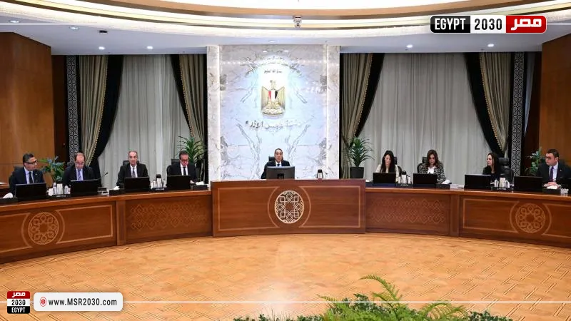 جامب من الاجتماع