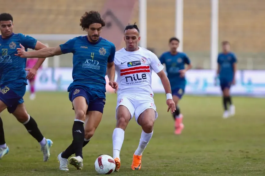 الزمالك