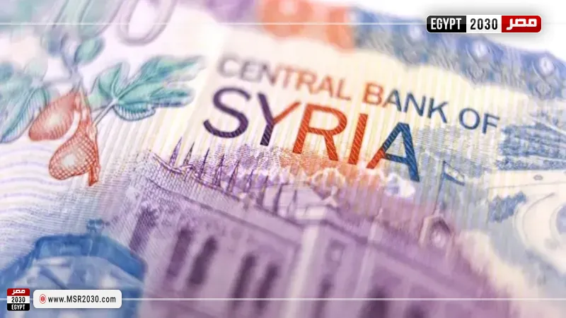 سوريا تطلق عملتها الجديدة لتعزيز الثقة بالاقتصاد الوطني