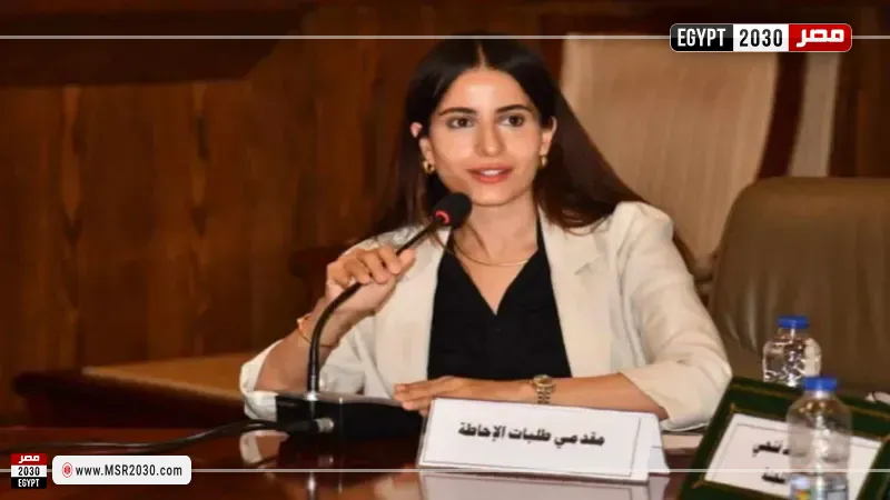 النائبة إيلاريا سمير