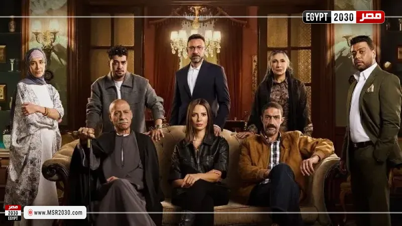 مسلسل قسمة العدل