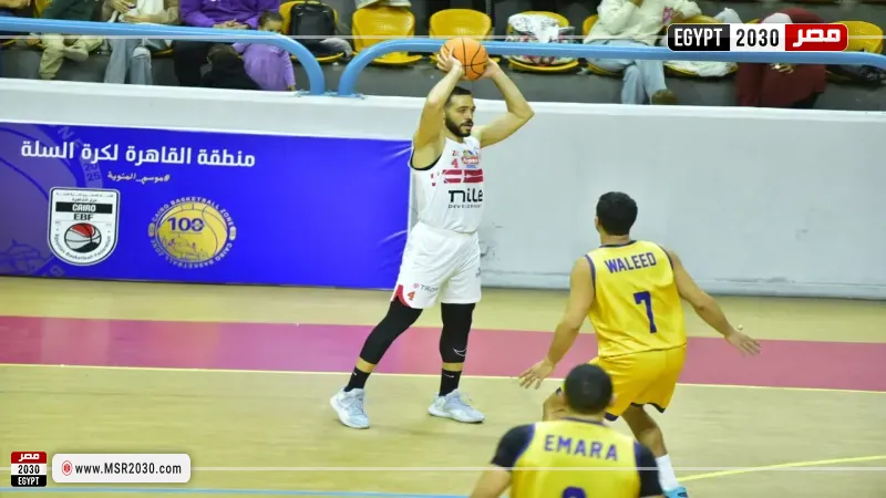 سلة الزمالك