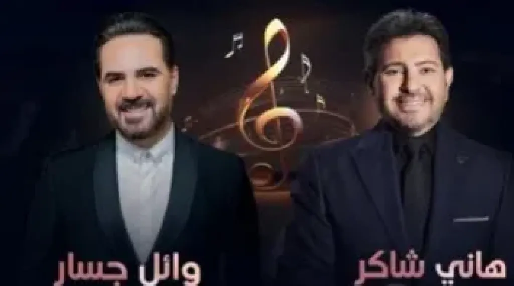مصر 2030