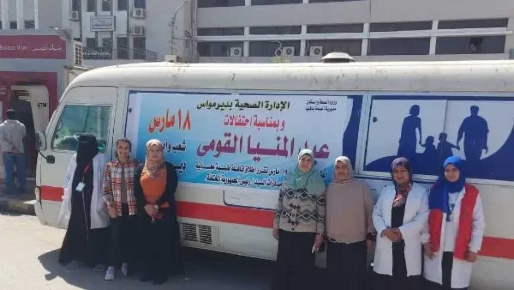 الصحة: إطلاق 903 قوافل طبية مجانية بجميع محافظات الجمهورية خلال النصف الأول من 2026