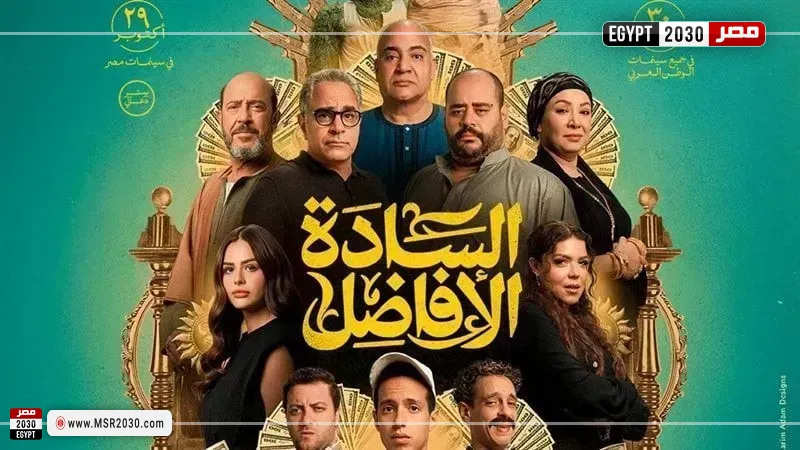 السادة الأفاضل 