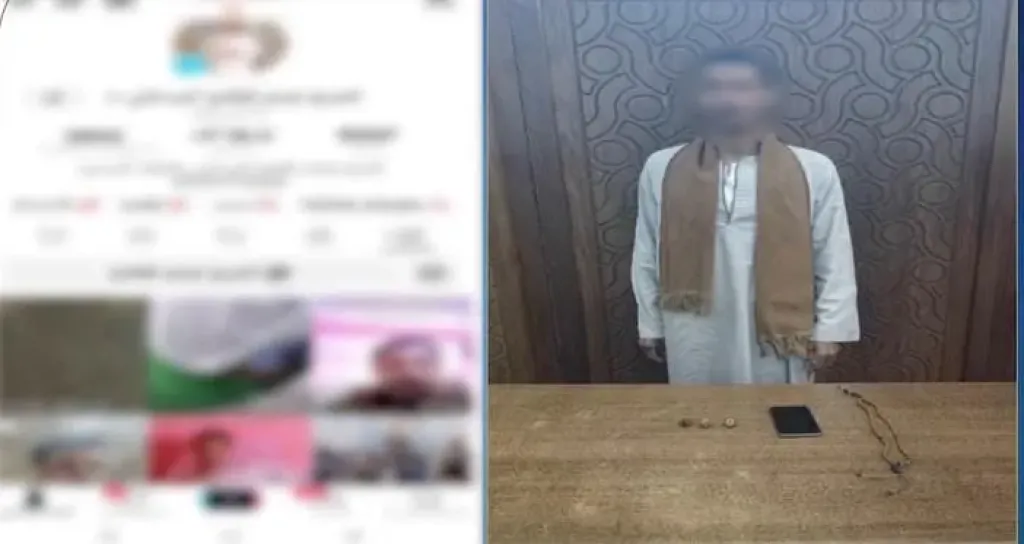 المتهم 