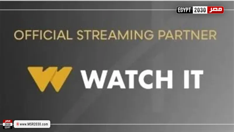 منصة واتش إت