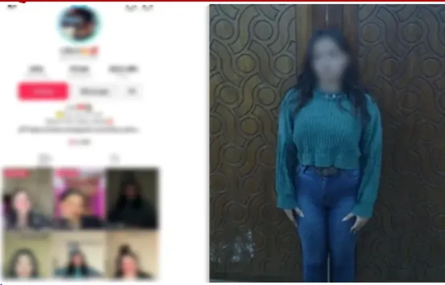 المتهمة 