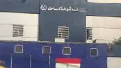 عاملة تلقي بنفسها من الطابق السادس بالساحل عاملة تلقي بنفسها من الطابق السادس بالساحل