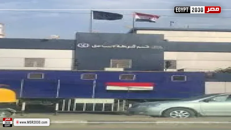 قسم شرطة الساحل