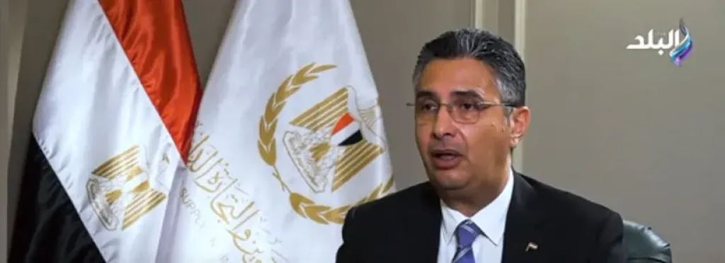 مصر 2030