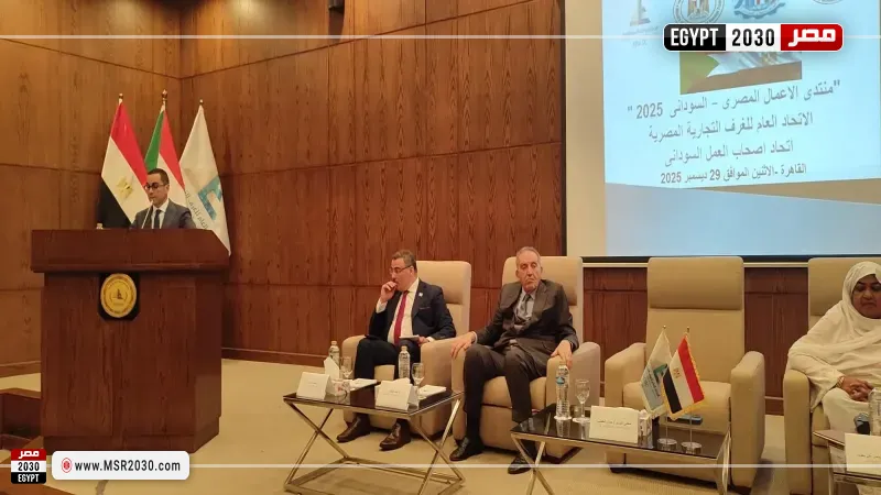 رئيس اتحادات الغرف التجارية المصريه والافريقية