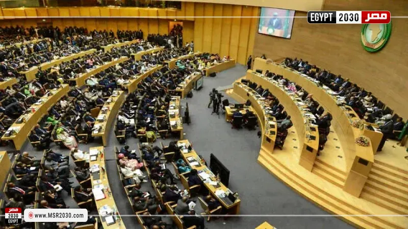 الاتحاد الأفريقي 