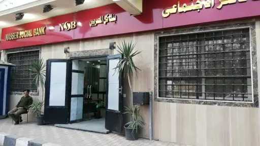 وزيرة التضامن: فتح جميع فروع بنك ناصر الخميس... وزيرة التضامن: فتح جميع فروع بنك ناصر الخميس المقبل استثنائيًا لصرف معاشات يناير