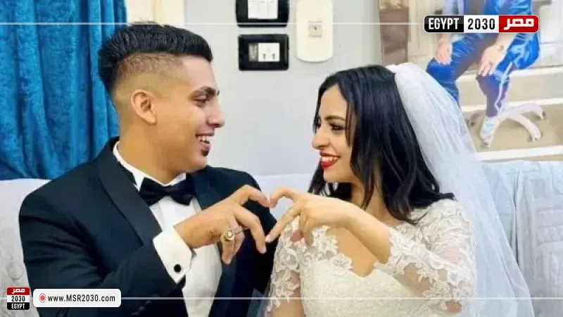 كروان مشاكل خلال حفل زفافه 