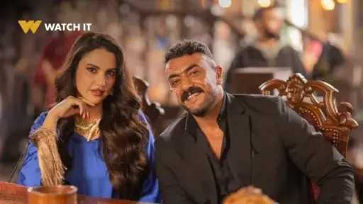 محمود حمدان يكشف مفاجآت «علي كلاي»..رمضان 2026