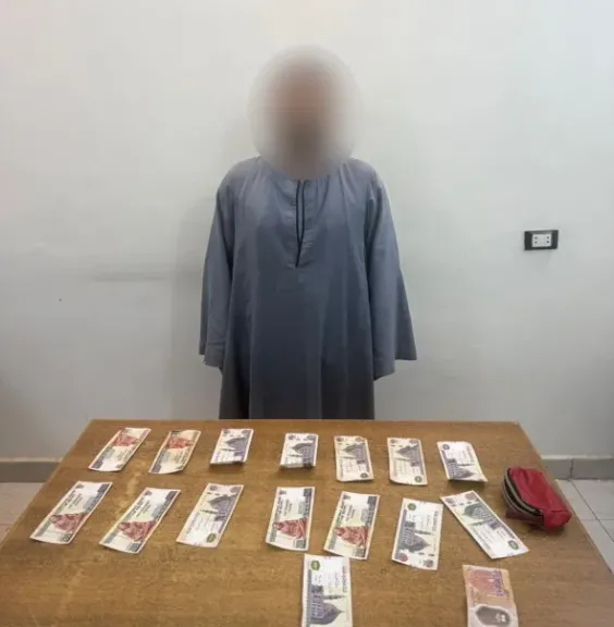المتهم 