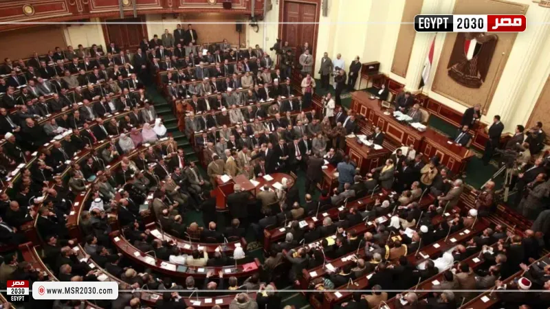 مجلس النواب 