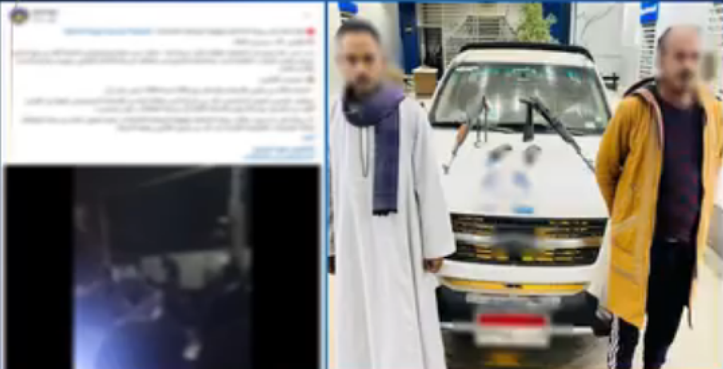 المتهمين 