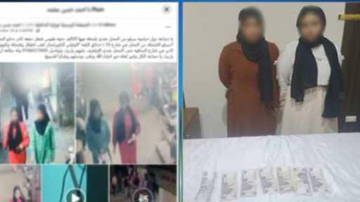 ضبط تشكيل عصابى نسائى لسرقة سيدة فى حدائق القبة