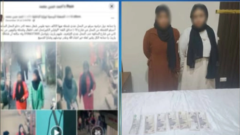 ضبط تشكيل عصابى نسائى لسرقة 