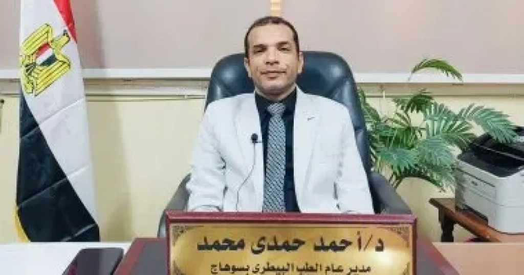الدكتور أحمد حمدي