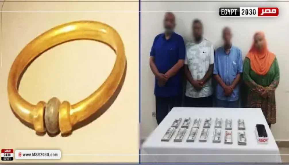 فصل جديد فى محاكمة المتهمين بسرقة الأسورة الأثرية من المتحف.. اليوم