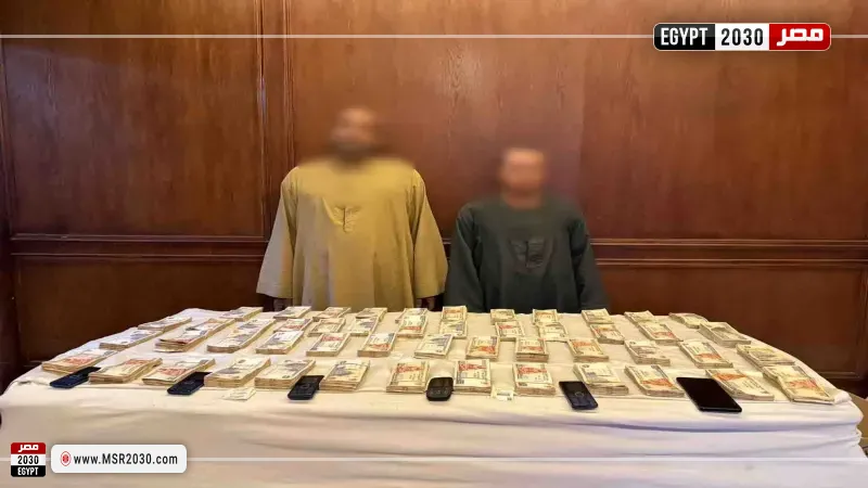 ضبط تشكيل عصابي للنصب