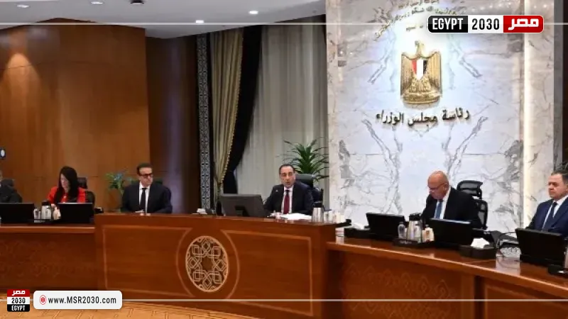 اجتماع الحكومة