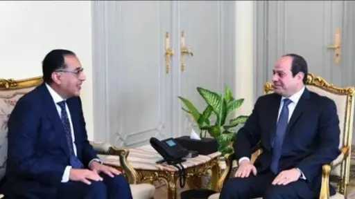 مدبولي يهنئ الرئيس السيسي والشعب المصري بمناسبة العام... مدبولي يهنئ الرئيس السيسي والشعب المصري بمناسبة العام الميلادي الجديد