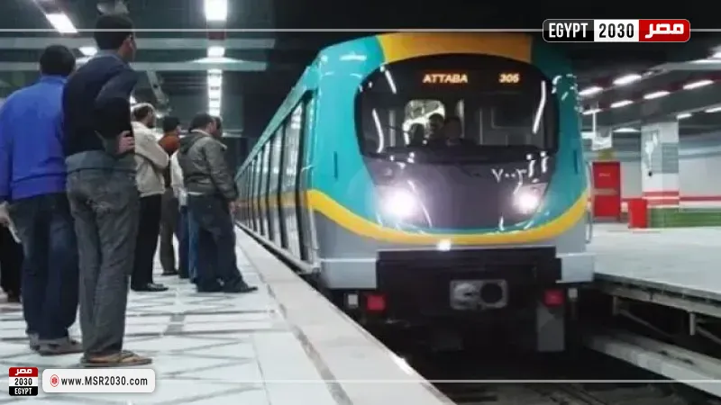 مترو الانفاق 