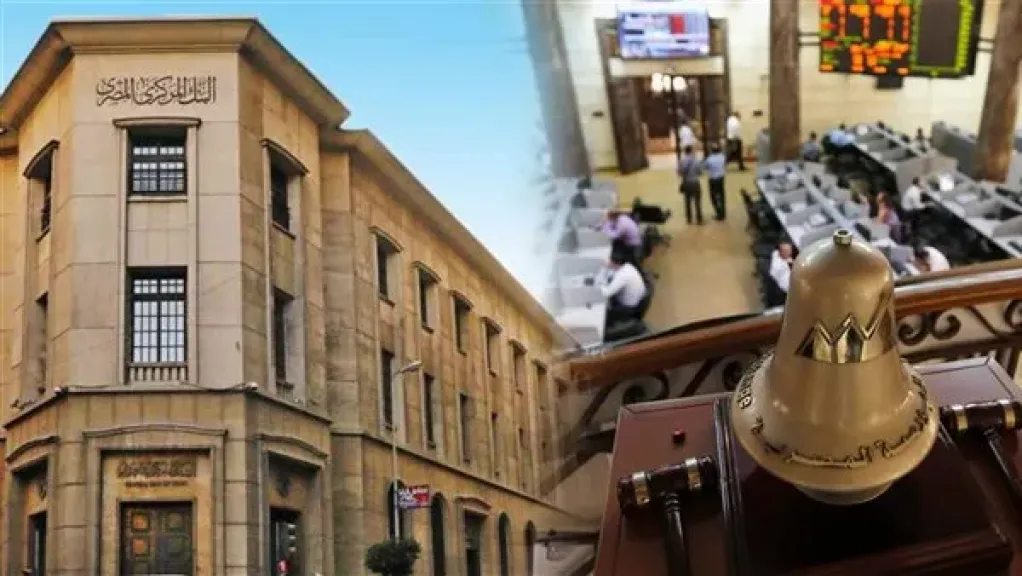  البنوك والبورصة