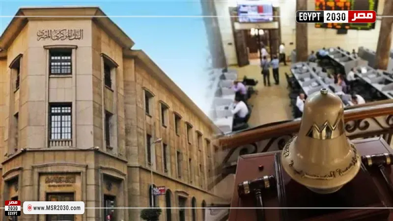  البنوك والبورصة