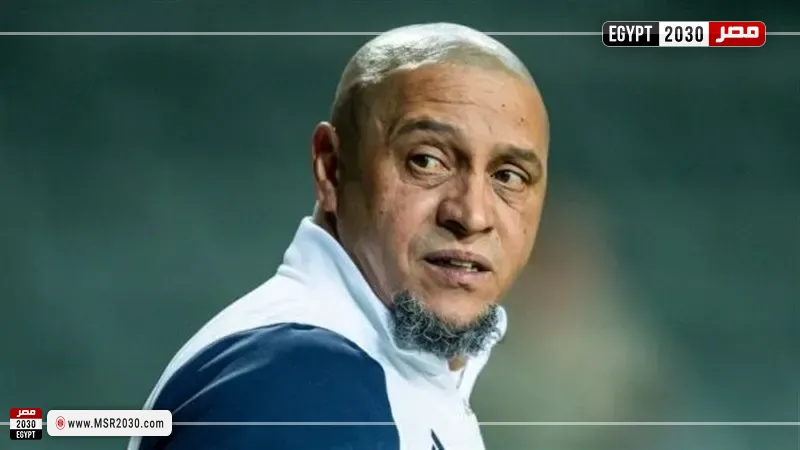 روبرتو كارلوس