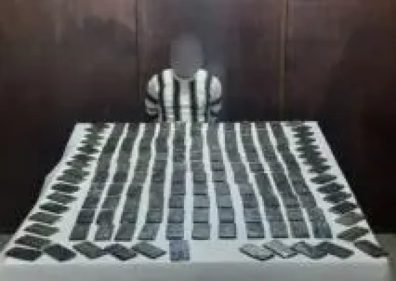 المتهم 