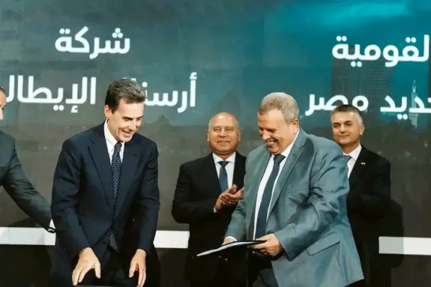 السكة الحديد 