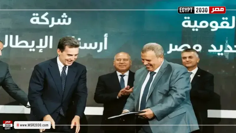 السكة الحديد 