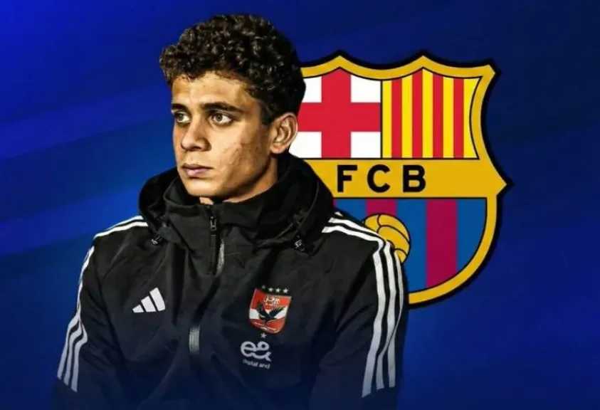 الموهبة الحمراء على أعتاب كامب نو.. تفاصيل أخيرة تحسم انتقال حمزة عبد الكريم