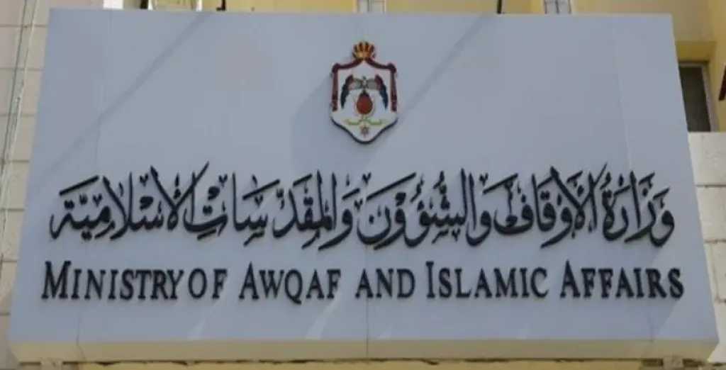 الأوقاف الفلسطينية ترفض سحب صلاحيات التنظيم والبناء في الحرم الإبراهيمي