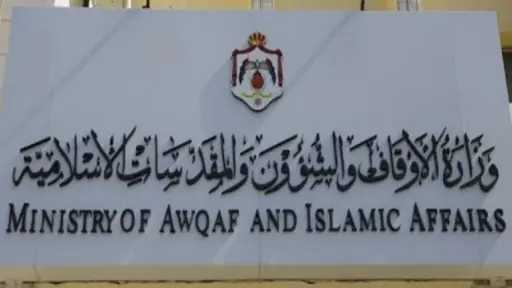 الأوقاف الفلسطينية ترفض سحب صلاحيات التنظيم والبناء في الحرم الإبراهيمي