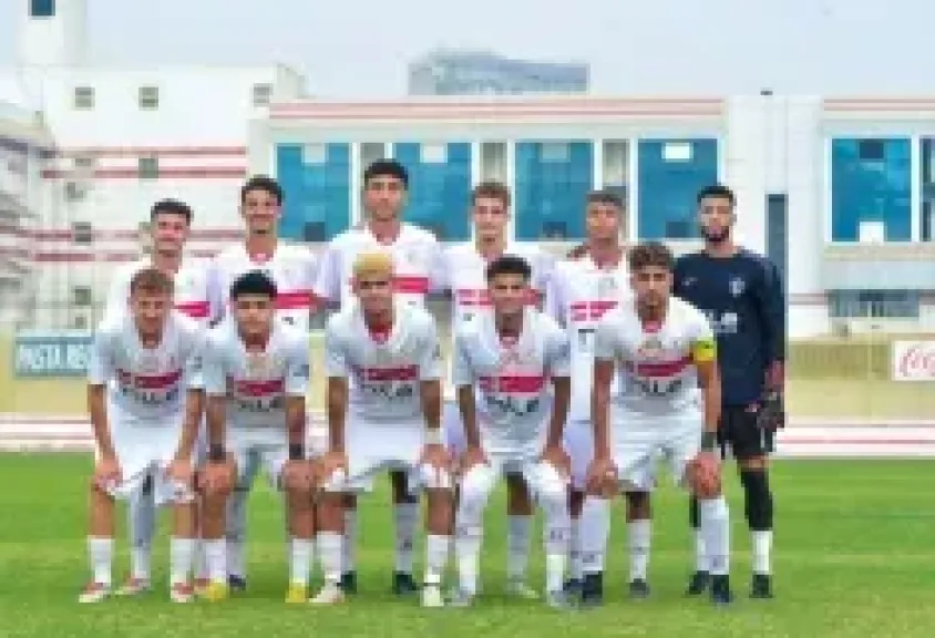 الزمالك 